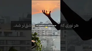 نور Haamim حامیم Haamim Music ارتیست ترند اصالت اهنگ Love ادیت کلیپ Artist Adit Consert 