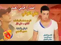 محبوبي علي