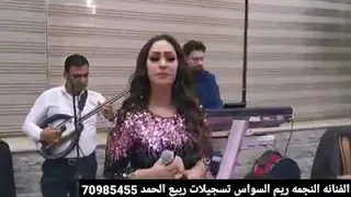 خليك ع السمع مع ريم السواس عتابا   موال يا يما       لاتنسوا الاشتراك بالقناة  دندنها
