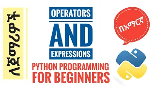 Module 4 Operators and Expressions Python Programming for Beginners in Amharic