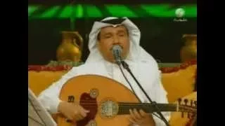 محمد عبده يا مستجيب للداعي جلسات خليجية R KH 2008 
