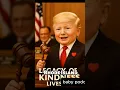 Download Lagu Baby Trump on Judge Caprio’s Passing: “Rhode Island Just Lost a Treasure” #babytrump #judgecaprio