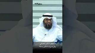 ما حكم التكبير الجماعي وهل مسيرات التكبير بدعة 