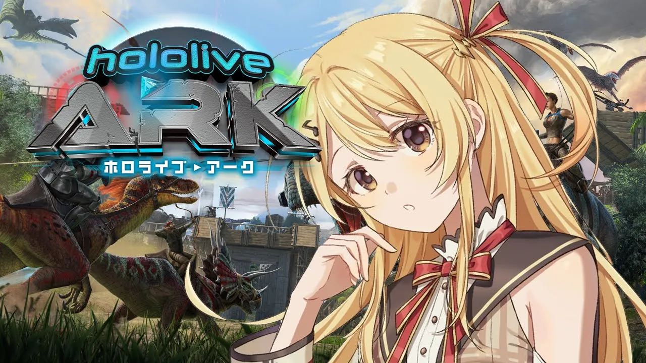 【＃ホロARK】かわいいペットを手に入れて気持ち良くなったのでみんなを助けたい【音乃瀬奏】#hololiveDEV_IS #ReGLOSS