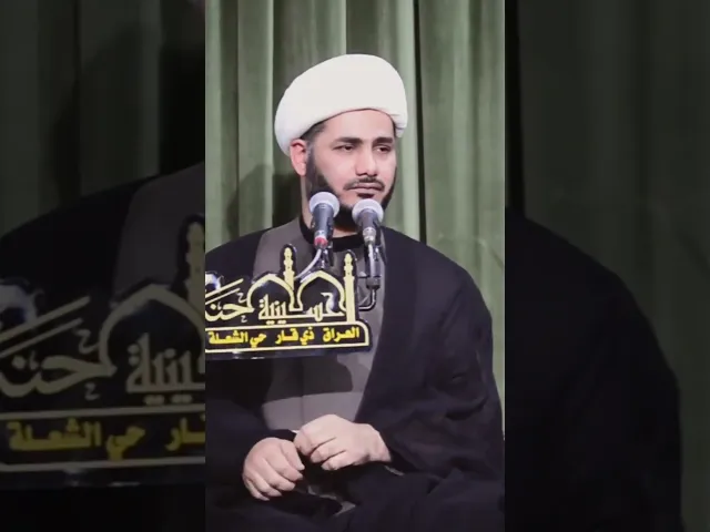 ⁣فراق علي لفاطمة ع #الشيخ_رائد_الساعدي