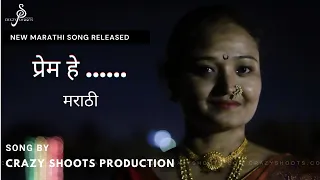 prem he marathi song i marathi new release i crazy shoots production