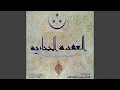 Download Lagu Qaseedat Ya Sayyidi