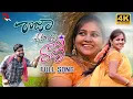 Download Lagu RAJA BHAVANAPU RANI 4K FOLK SONG | LATEST FOLK SONGS 2025 @realheromusic