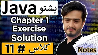 Java Chapter 1 Exercise Solution in Pashto Java Practice Problems with Solutions Tutorial
