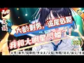 Download Lagu 都市文娛：大齡剩男，追尾必娶，我和大明星閃婚了！（全文已完結）