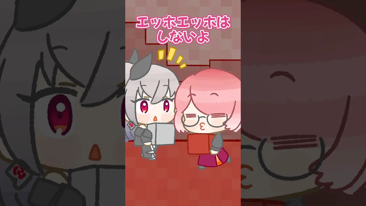 ｴｯﾎｴｯﾎはセンシティブ?✨ #shorts #hololive #ホロライブ切り抜き #鷹嶺ルイ