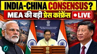 MEA Press Briefing LIVE: India-China Talks से BRICS तक, विदेश मंत्रालय ने दिए बड़े जवाब | PM Modi