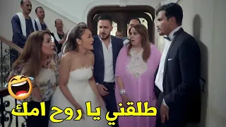 ايوه انا روح امي و انتي طالق يلا من هنا    مش هتبطل ضحك من صابر جوجل دندنها