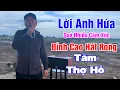 Download Lagu Thợ Hồ Mà Hát Hay Như Ca Sĩ Chuyên Nghiệp l Bài Hát Đang Gây Sóng Gió l Lời Em Hứa - Tâm Thợ Hồ