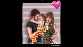 ابني اغلي حاجه ليه 