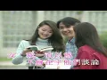 流言（音樂）周慧敏 林隆璇