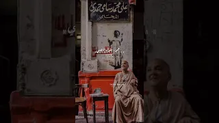 عجوز يقول للصبي   رضا البحراوي   حاله واتس دندنها