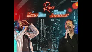 دويتو وائل جسار مسلم اتنسيت ظروف معنداني El Sultan Music Remix 2022  دويتو وائل جسار مسلم اتنسيت ظروف معنداني El Sultan Music Remix 2022