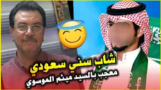 شاب سني يسأل سؤال ذكي لماذا الامام علي ع السلام لم ينبش قبر عمر وابو بكر عندما أصبح خليفة 