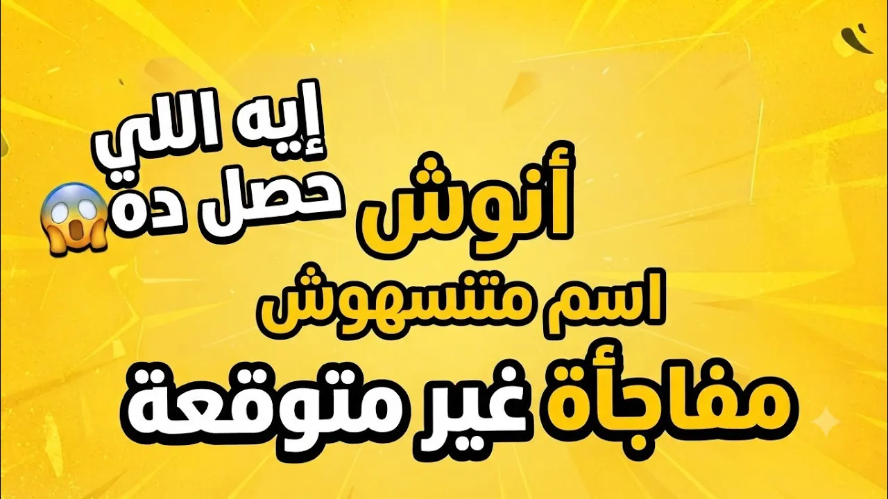 مفاجأة غير متوقعه في سوق السمك 😱😱😱🫣🫣🫢