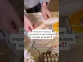 Download Lagu А вы живете с родителями или одни? Сыворотка wb: 142054898 ДО