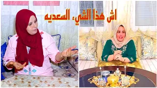 هنا غدي تعرفوا علاش السعديه شانيل ما حضرتش العرس ديال اميمة دابا رجعت غاتشرح لكم كل شيء 