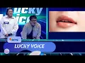 Jago Bener! Tim Ate Bisa Tebak Nama Penyanyi Dari Potongan Gambar | Lucky Voice