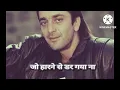 Lagu are chhod na Raja Kitna harega tu aaj 💔🌹 attitude status 📵📵Sanjay Dutt ka status💯💯