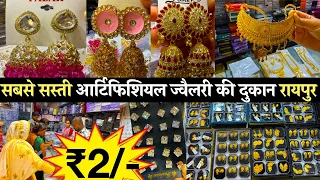 2 rs fancy jewellery wholesale shop raipur