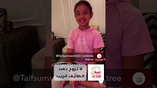 يوميات عائله ملسوعه المطربه فلاوله 