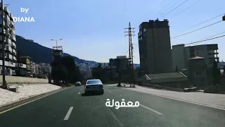 كيفك ماجد المهندس Beirut Lebanon 