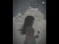 Best Friend - Marylou Villegas Cover (Lyrics) #lyrics #music #edit #song #trending #popmusiclyrics