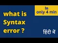 what is syntax error in compiler design in 3 mints compiler design IIT GATE CSE