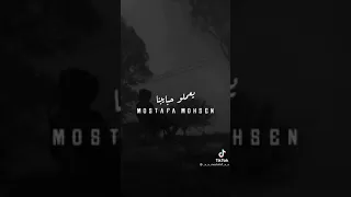 حاله واتس بيقولو فى غيابنا  دندنها