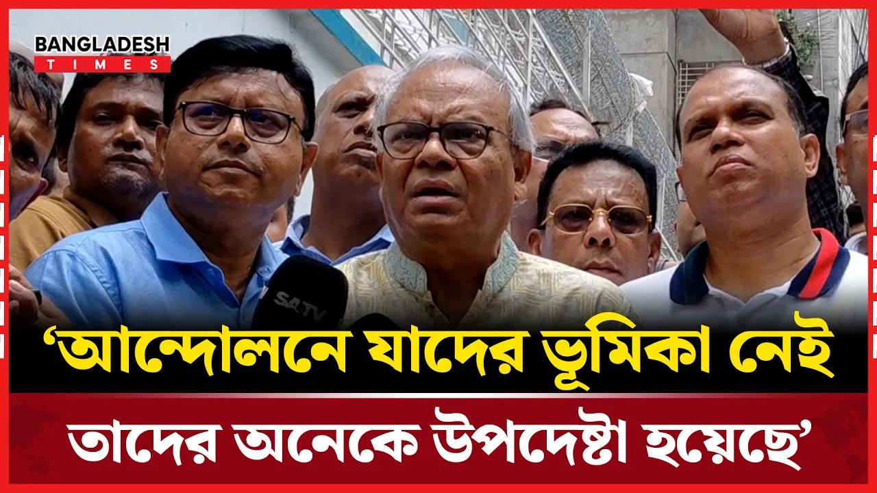 ‘অন্তবর্তী সরকার কাজের চাইতে অকাজ বেশি করছে’