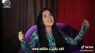 اغنية تيت تي تي مترجمة 