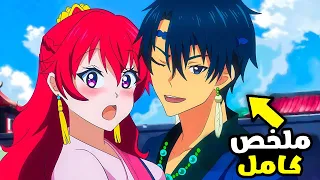 بنت بتموت وبتنتقل لعالم جديد في هيئة اميرة صغيرة وبيطلب منها لما تكبر تتجوز امير ملخص انمي كامل 