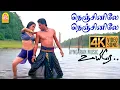 Download Lagu Nenjinile Nenjinile | 4K Video Song | நெஞ்சினிலே | Uyire | Shah Rukh Khan | Preity Zinta | AR Rahman
