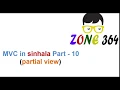 MVC in sinhala Part - 10 partial view