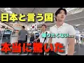 Download Lagu Korean juniors visiting Japan before enlistment fell in love with the country.