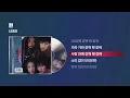 (2000) 샤크라(CHAKRA) - 한 (Come A Come) [싱크가사/Lyric Video]