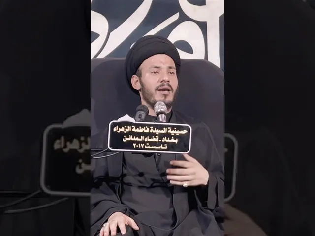 ⁣هل انت صاحب خبرة حسيني