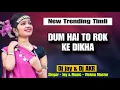 Lagu Dum Hai To Rok Ke Dikha | Dj Jay |  ( Gmt  Music ) | Dj Jay