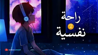 ساعة ونصف كاملة تلاوة تقشعر لها الأبدان بصوت عبدالرحمن مسعد Reciter Abdul Rahman Mossad 