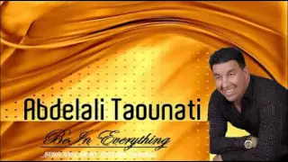 عبد العالي التاوناتي راني بخير Abdelali Taounati Slam Lah 3alik Ya Mimti 