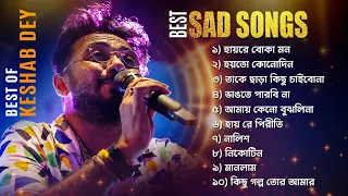 Top 10 Sad Songs Playlist | Best Of Keshab Dey | Hit Sad Songs 2026 | Jukebox