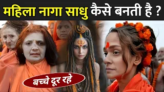  female naga sadhu 2025 naga sadhu aghori