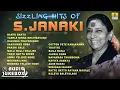 Download Lagu 🅛🅘🅥🅔 : Sizzling Hits of S Janaki | Super Hit Kannada Songs of S. Janaki | Jukebox