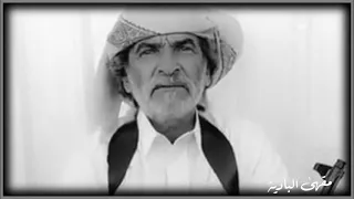 حمد سويد تعلموا يا غمر من شايب قد تعلم طالت عليه الحياة حصريا 