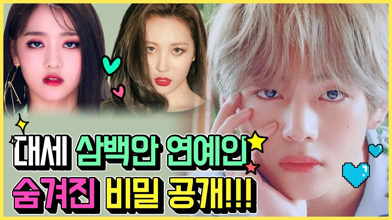 삼백안도 성형으로 만들 수 있다?! 의사가 권하지 않는 눈수술?! 삼백안 궁금증을 해결해드립니다👀